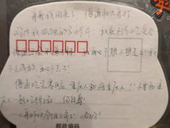 -西单翅酷(西单店)
