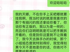 -仲盛世界商城