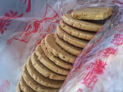 -宫廷糕点铺(人民中路店)