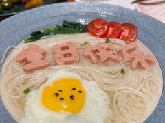 长寿面-甜阿姨·天台花园私房菜(万松园店)