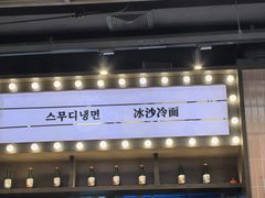 -双门洞·森系料理(体育西店)