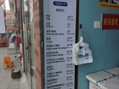 -琦琦蛋饼铺(上南店)