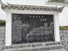 -白鹿洞书院