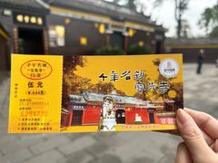 -宝光寺