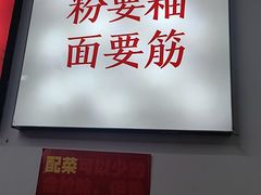 -星城辉记面粉店(IFS国金店)