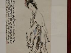 -炎黄艺术馆