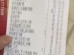 -粤西稻里(富力路店)