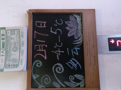 android_upload_pic-时光漫步酒店(北京雍和宫南锣鼓巷后海店)