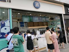 门面-茶百道(春熙路银石广场店)