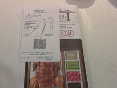 -庭悦餐厅(华侨城店)