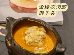 -肆月河豚·新淮扬(金融街店)