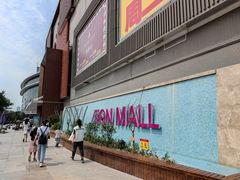 -永旺梦乐城(金银潭店)