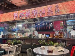 -陈鹏鹏潮汕菜(欢乐海岸 海边景观店)