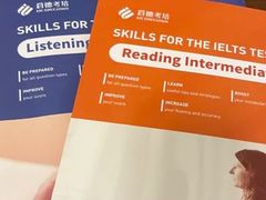 -启德考培雅思托福留学(香洲校区)