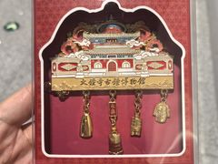 -大钟寺古钟博物馆