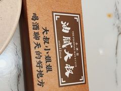 -就你餐厅(体育西横街店)