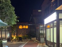 -凤竹园(修水店)