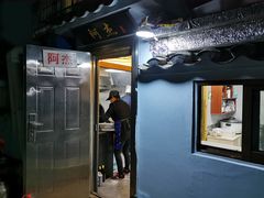 -阿杰臻选海鲜饭店(普陀山店)