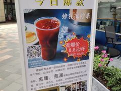 -万达广场(福州金融街店)