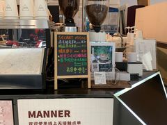 -Manner Coffee(芮欧百货店)