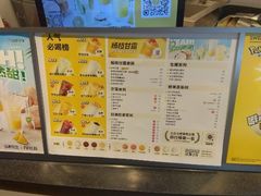 -7分甜(武林银泰店)