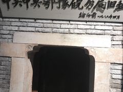 -河南省信阳市鄂豫皖革命纪念馆