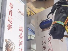 -北京世纪金源购物中心(远大路店)