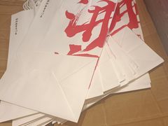 -君之狮子山·轻糖烘焙(松江印象城店)