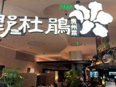 -金光华广场
