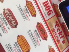 -Eckl’s爱氏热狗(猫街店)