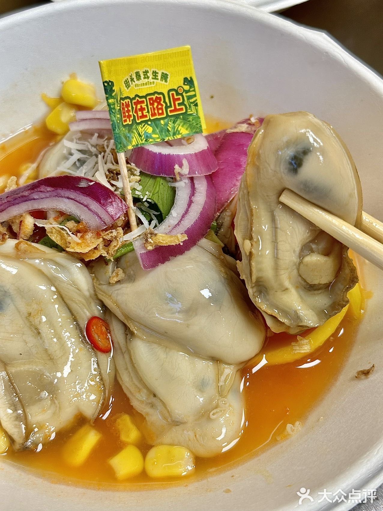 广州江南西！！好吃的泰式生腌！好爱生蚝！