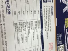 -五洲国际广场(文峰路店)