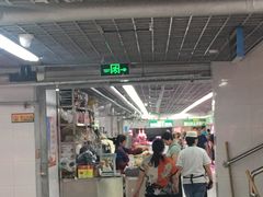 -满记烧饼(牛街东里小区一区店)