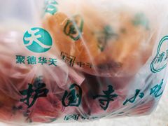 -护国寺小吃店(阜成门桥店)
