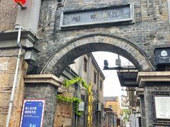 -连云港民主路老街