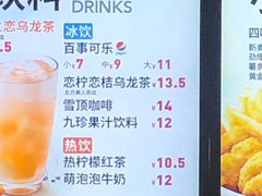 菜单-肯德基(万科城店)