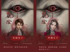 -猫尾侦探俱乐部·剧本杀·狼人杀