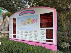 -杭州Hello Kitty乐园