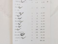 -眉州东坡(亚运村店)