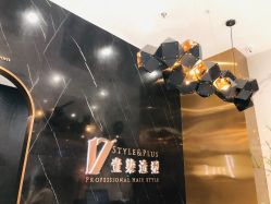 前台-17.壹柒·美学高定空间