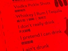 -The Drinkery (瑞金店)