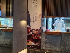 -蝴蝶里·粤菜·点心(滨江龙湖店)