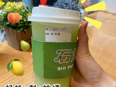 杨桃柠檬-石炮台果汁冰(天河店)