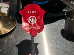 -吴草鸡爪오초닭발(城阳总店)