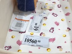 -和风铁板料理(山姆会员店)