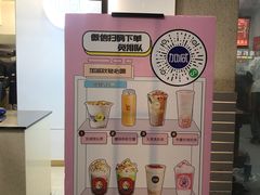 -加减茶饮(高沙店)