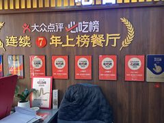 -穆得·老周家牛肉烧饼(普利街店)