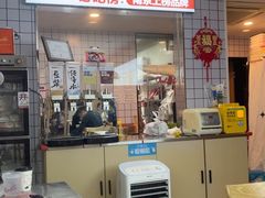 -鸭得堡老鸭汤·鸭血粉丝(凤凰西街店)
