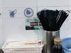 -春和面馆(常德路店)