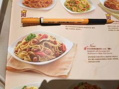 菜单-必胜客(新中纬店)